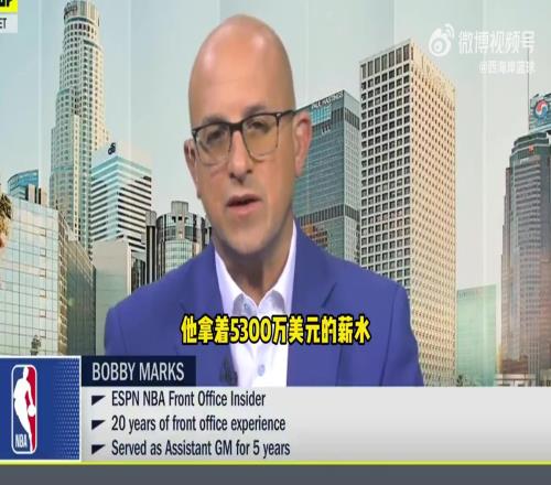 薪資專家：詹姆斯幾乎沒交易價(jià)值，但若買斷會(huì)有29支球隊(duì)要