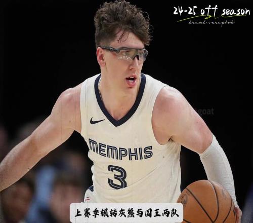 分析湖人23歲新援拉拉維亞：2米三分型前鋒能換防多個位置