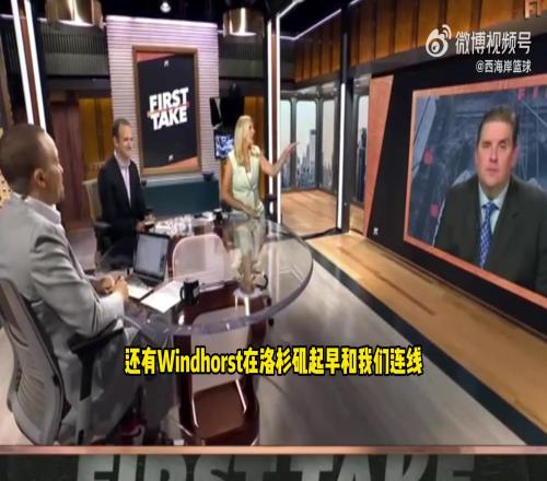 ESPN记者圆桌讨论火箭休赛季:几乎完美的休赛季操作!
