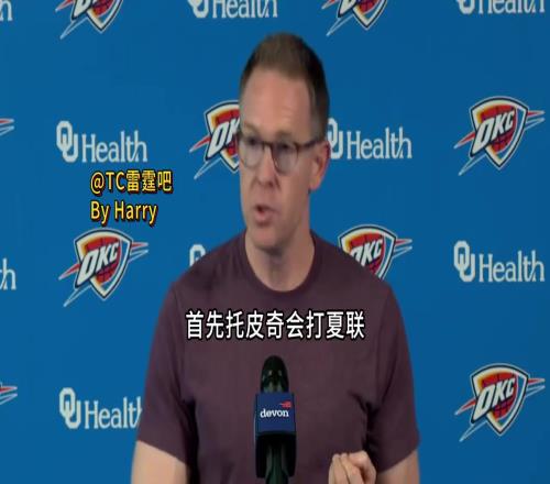 普雷斯蒂：杰威帶傷打完了整個季后賽！他從未把傷病當作借口！