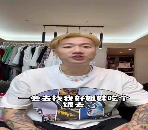 前恒大球員女人緣這么好榮昊：去閨蜜家吃飯，喜歡就介紹認(rèn)識