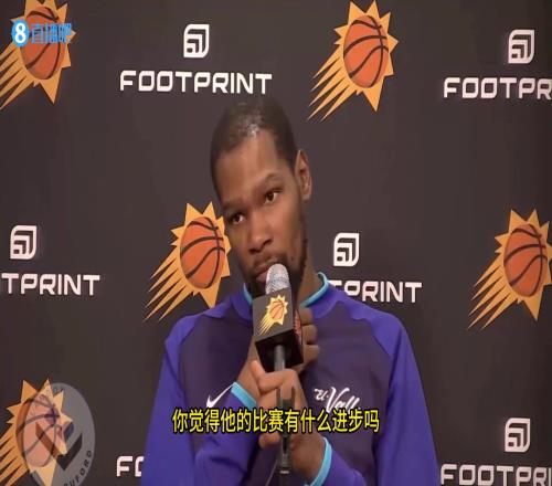 杜蘭特犀利點(diǎn)評：艾頓得有人給他上上強(qiáng)度他會成為領(lǐng)袖！