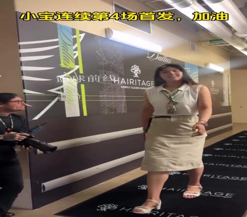 又美又能打!小宝这入场穿搭真是遥遥领先