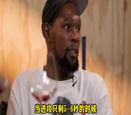 杜兰特说的这些话,让詹姆斯起了一身鸡皮疙瘩...