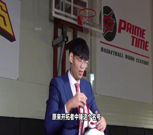 楊瀚森進(jìn)NBA韓國(guó)媒體陰陽因?yàn)楹由?zhèn)是他們永遠(yuǎn)的痛