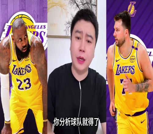 大史：湖人進(jìn)攻拉滿全聯(lián)盟沒(méi)幾個(gè)能對(duì)飚要補(bǔ)鋒線的防守