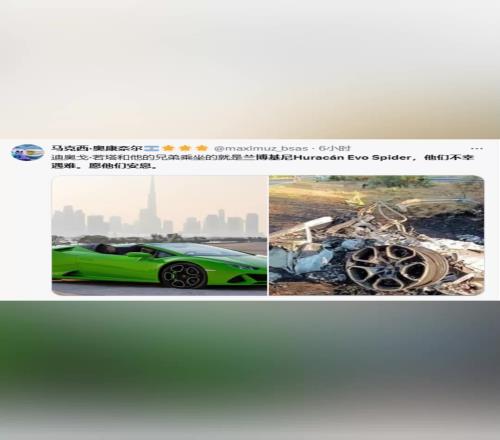 若塔事故車僅剩輪轂可辨認！國外博主是綠色蘭博基尼Huracn車型