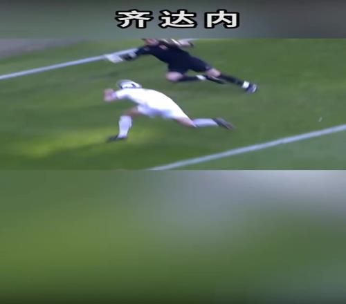齊祖只想進(jìn)球！縱使頭破血流！