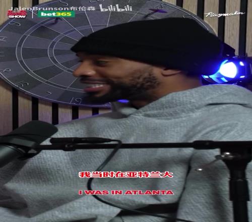 哈特坏坏的!大桥当时得知自己被拿去换KD的真实反应揭秘!