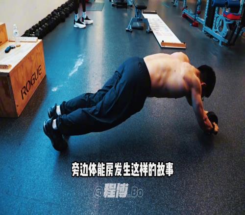笑死!当瀚森在训练时翻译克里斯简单体能训练打败所有人