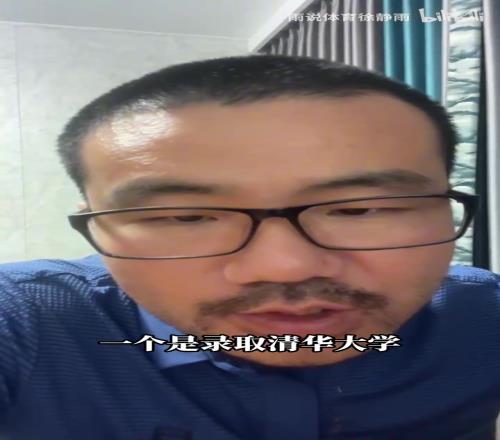 给你1亿现金vs清华入学资格,你会选哪个徐静雨:那肯定选1亿啊