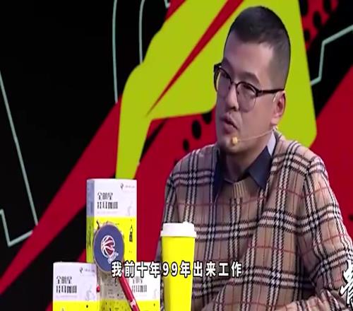 隨便點！楊毅：姚明第一年工資，請客吃999元一斤的深海巨怪