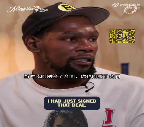 篮网三巨头为什么不能夺冠杜兰特:球队太乱了,总经理和教练转投他队