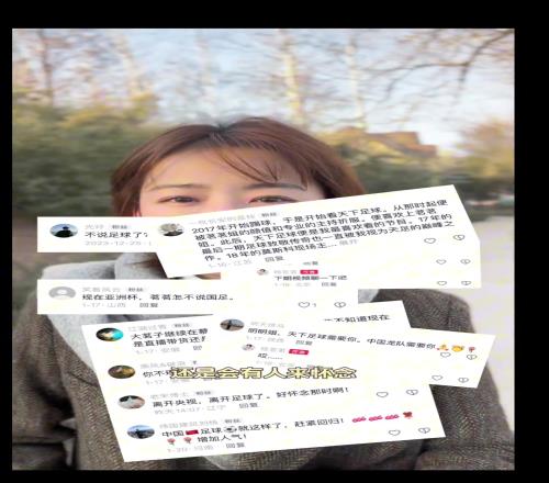 前央视女主持杨茗茗:为啥我现在不说足球了体育市场不太好