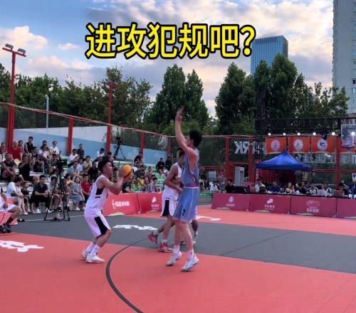 亚历山大既视感没想到还能这么造三分犯规
