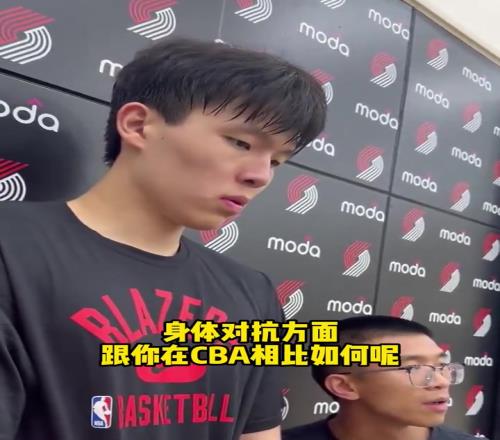 杨翰森说大实话:NBA对抗比CBA文明