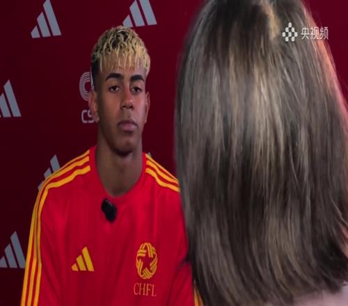女主持:青少年球员好奇你怎么平衡学业与足球亚马尔:努力学