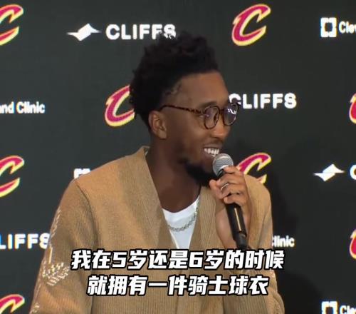 米切尔表白詹姆斯,一直是骑士詹姆斯的粉丝