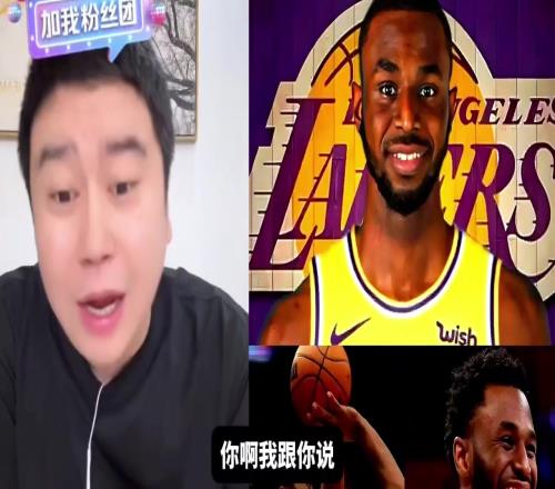 湖人想要维金斯,为什么没诚意大史:热火要价太狠了!