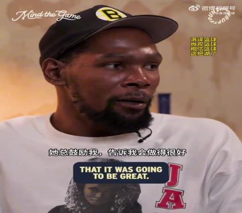 KD：我媽在我小時候總叫我大帥哥，但當我去學校時，卻沒人這么認為
