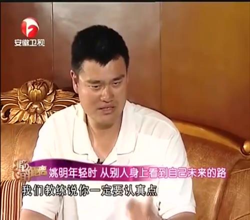 钱德勒:有人管吗姚明讲话实在太欺负人了!