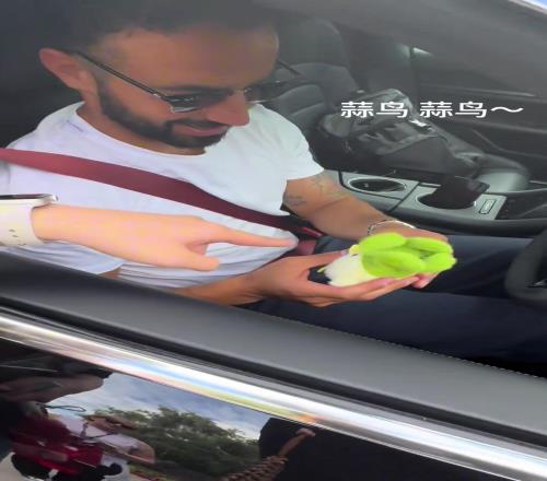 什么水平小姐姐送蒜鳥玩偶給阿莫林，哈哈哈
