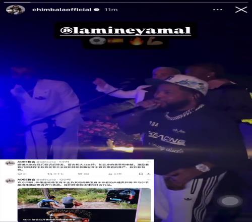 西班牙ADEE将起诉亚马尔雇佣侏儒症歌手,谴责物化侏儒症