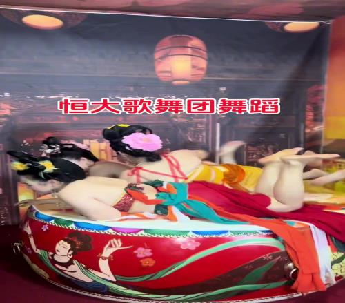 到底是谁天天造谣说这是恒大歌舞团,这舞蹈明显很烂俗