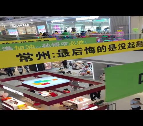 脑洞大开,江苏商场内关于“苏超”各队的梗真太秀了