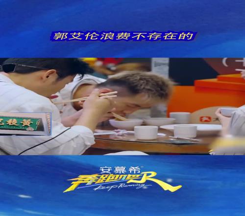 不存在浪费!郭艾伦光盘行动将盘子舔干净:我头一回这么吃饭