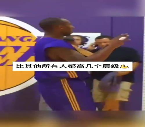 林书豪回忆科比的魔鬼训练,连续两个多小时高强度不喝水!