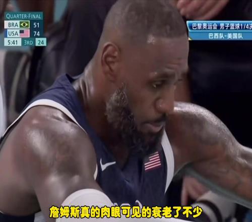 詹姆斯真的老了吗