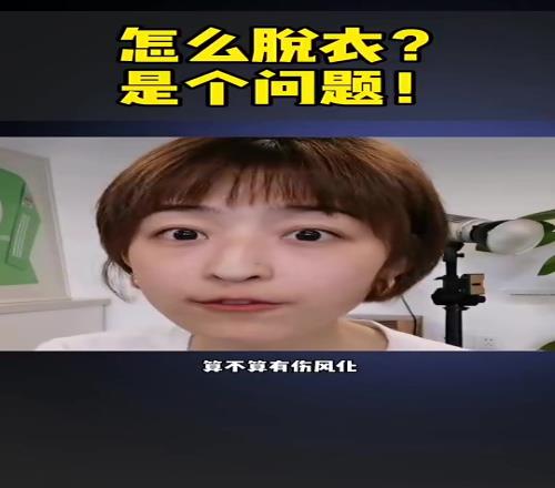 前央视主持杨茗茗:C罗脱衣是真美,健康的肌肉很阳刚