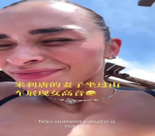 米利唐带女友坐过山车,这视角也太刺激了吧甚至还有女高音