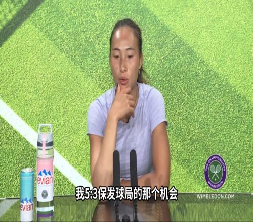 鄭欽文：沒有抓住53保發(fā)球局的機會今天輸是自己發(fā)揮的問題