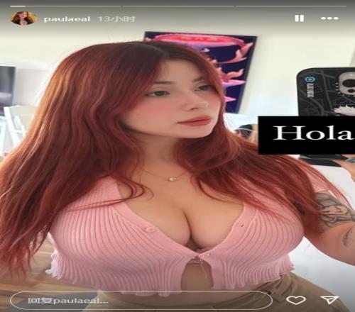 不拿吧友当外人！Upset妻子晒照：手机看久了，活动一下脖子！