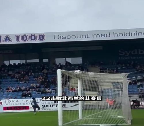 經濟實用！丹麥超全場最佳獎為價值223美元的55kg土豆！