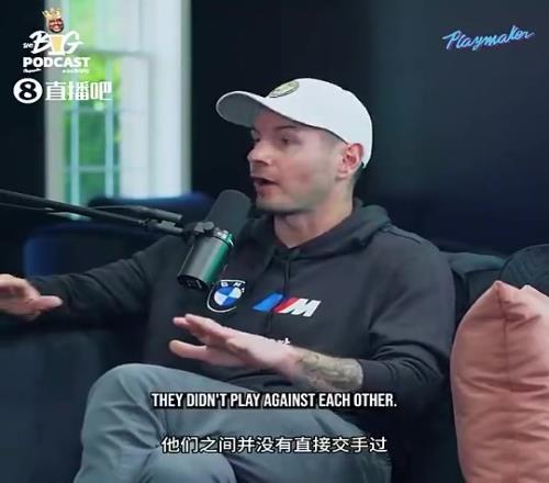 你们同意吗雷迪克此前谈乔詹:在乔丹的鼎盛时期,联盟水平是下降的