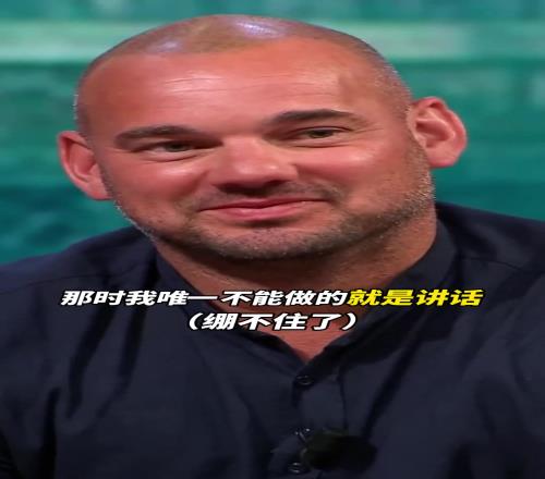 哪家俱乐部的食堂最好吃范巴斯滕!古利特异口同声:米兰