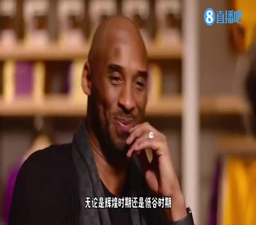 科比此前谈招募司机:他对我说我和你都是终身效力者,我是不会走的