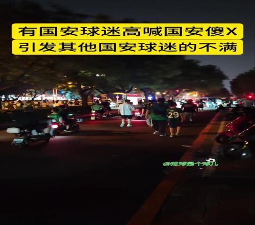 倒戈!有国安球迷赛后高喊国安XX,表达对三轮不胜的愤怒
