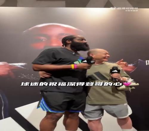老哥去年嘴真灵!老球迷今年再度寄语哈登:去夺得NBA总冠军!