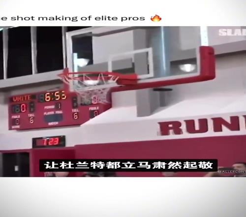 籃球教學(xué)：這個轉(zhuǎn)身撤步技巧讓杜蘭特都點頭認可！