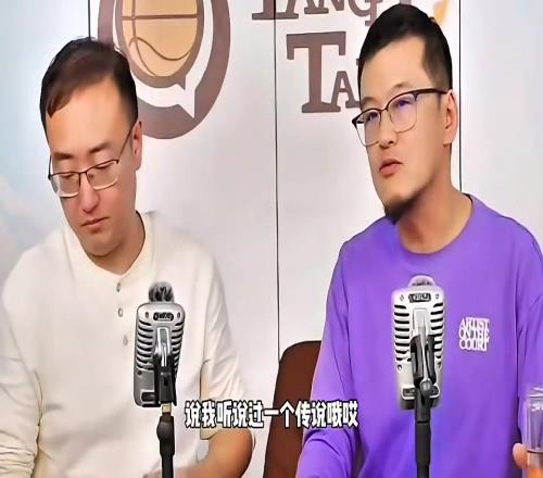 杨毅:加内特摸到篮板上沿就是一眼假的体育传说,不可能的
