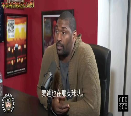 阿泰斯特:姚明是我遇到过最好的队友,和他一起打球很容易就赢了