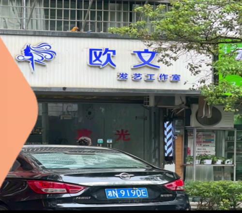 当NBA球星融入大街小巷!高手在民间!最后一个直接封神