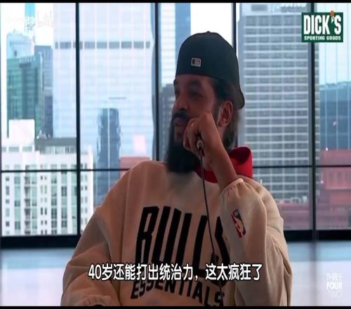 诺阿:我都快走不到卫生间了!但詹姆斯40岁还能打出统治力!