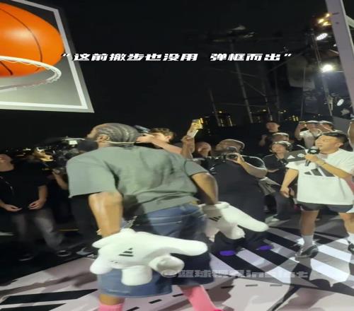 “哈登真是没一点架子和球迷玩成一团!