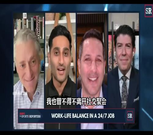 狠!Shams谈工作:约会聚会不得不中途离场,朋友不太喜欢我
