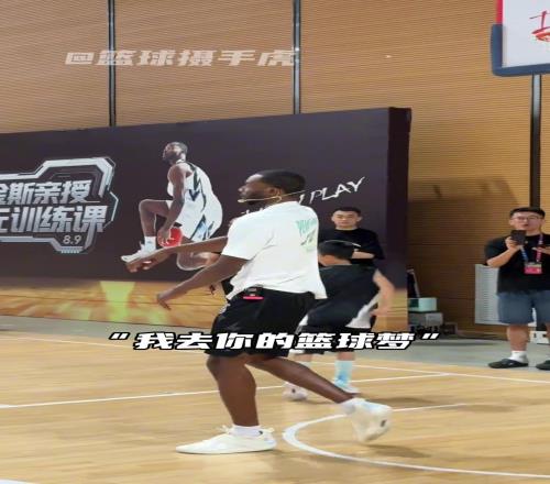 “维金斯带来NBA冠军级别的防守”